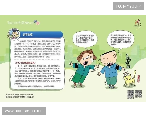 民法典自甘风险条款如何保障群众体育活动秩序