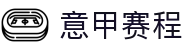 意甲赛程表_意甲积分榜_中国授权查询娱乐平台